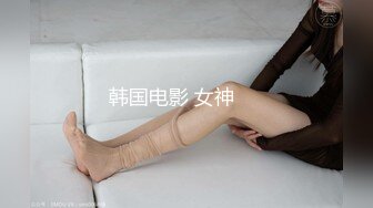 【专约老阿姨】精神小伙兄弟俩，极品熟女大姐姐，美胸又白又大有粉，黑丝美脚，淫荡尤物，骚气逼人就是欠干