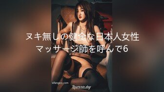 【超顶??推特大神】黑椒盖饭? 捆绑调教炸裂黑丝JK淫奴少女 跳蛋控制蜜穴极品玩物 狂肏女奴肉便器 尽情享用爆乳蜜穴