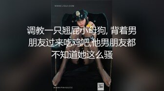 ♡♥【顶级性爱☆重磅核弹】♡♥绿帽大神『QWER』最新付费群私拍约操各路极品女神 淫妻被各种插操 高清720P原版 (8)