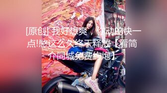 【新片速遞】  漂亮高跟白丝美女 被黑祖宗超级大肉棒操的飞上天 视角冲击强烈 这表情也诱人 最后口爆吃精