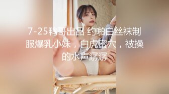 PMTC-055 何安汝 同城约啪狠操不良女学生 蜜桃影像传媒