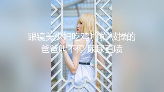 天美传媒TML025美尻女医生榨干我精液