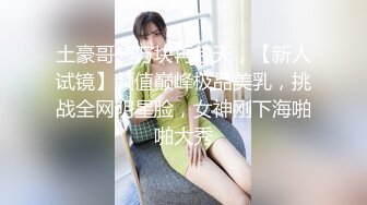 RAS-0365 女友淫母帮泄欲❤️饥渴寻欢遭拒-李娜娜