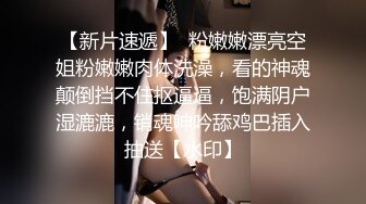 在吊椅上风骚自慰的兔子妈妈，情趣内衣、小玩具，插得小穴湿哒哒，淫水布满洞口！