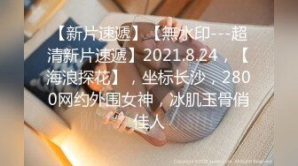 麻豆传媒最新出品MSD-050诱人女教师欲火难耐