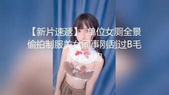 丝毫不输明星的极品女神 杭州顶级上流名媛RosesJoo鲤鲤 美穴爆乳 户外漏出3P