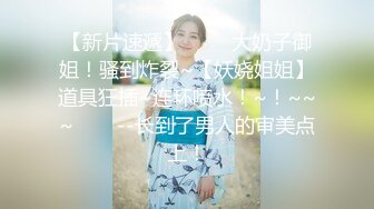 最新福利青春无敌推特极品可甜可盐白虎馒头一线天女神【乖仔小A】私拍各种道具紫薇啪啪，这嫩B太诱人太想肏了