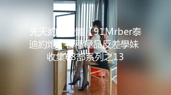 麻豆原创实景国产剧情动作片【巨乳母狗肉体偿债】无套内射，波霸女-张芸熙出演