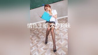 STP27739 果冻传媒 GDCM032 新晋女优首次性爱挑战▌程媛媛▌精心刮毛显现诱人美穴 连体情趣丝袜 激烈交合颤挛高潮