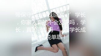 【麻豆传媒】mfk-0062 热裤辣妹叫外送员帮忙按摩