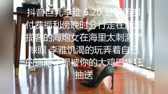 【AI换脸视频】林允儿 女推销员为业绩亲自对客户提供特殊服务