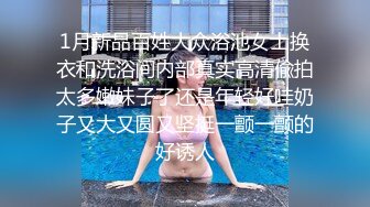 [原创] 后入她的时候总喜欢夹的很紧，说这样又深又紧（内有联系方式）