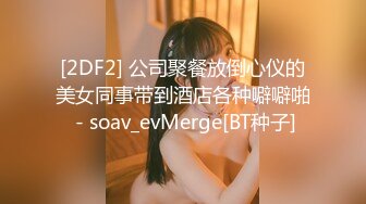 ❤️清纯萝莉天花板❤️▌粉色情人▌清纯少女首次尝试吊带乳夹的快感（完整版）软萌乖巧又纯又欲