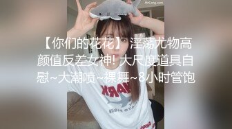 STP32668 二胖哥和女友分手两个月没有性生活了兄弟电话安排约操高颜值外围女，这服务也太TM贴心了 VIP0600