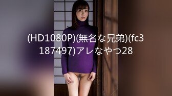 (中文字幕) [IENF-142] 素人ナンパ うぶな女子大生が生まれて初めての女性向け風俗体験 2