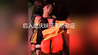 【EdMosaic】 雪乳美女销魂紫薇无预警被偷窥者强行进入中出内射