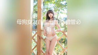 顶级摄影女神『丝蓓绮』超唯美色影流出 美乳粉穴 多套制服装魅惑喷血流出