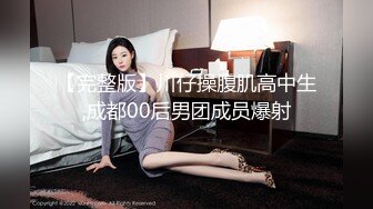 【重磅推荐】知名写真社 GL频道 OF付费解锁福利，美模如云