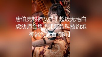 【露脸女神重磅核弹】超反差网红女神『欲梦』六月最新付费私拍 最新情欲黑丝 极品美穴 罕见逼点同框 (2)