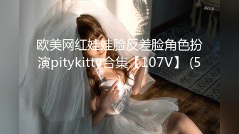 丝袜女神【优优】定制23 肉丝皮裙坐插+对镜舌吻口交 (2)