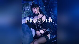 【新片速遞】  超美颜值明星女神【张娜英】AI换脸✅唯美女神在大鸡巴下变成淫荡小母狗！多人轮操！颜值党福利表情够骚 2[1.1G/MP4/21:37]