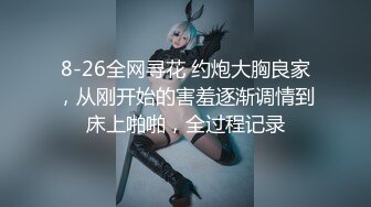 【新片速遞】 ❤JK装清纯19小萝莉，双马尾一脸呆萌，白虎无毛嫩穴，厕所尿尿，疯狂扣穴，爽的翻白眼，妹妹会玩