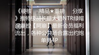 【麻辣王子】良家00后小女友这次让她穿上黑丝，一夜干不停，躺平刷会抖音也不行，被干懵了直呼好累啊