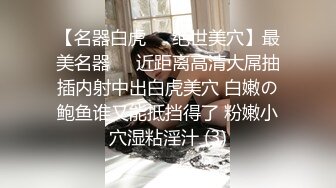 性感美女被音乐家教老师推到在床后入做爱