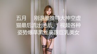 “小母狗我操死你”极品骚逼高颜值美臀少妇骚语操穴拉丝，四个多小时超长时间爽撸