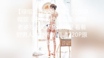 妻子的加班NTR～我骗了老公去加班…