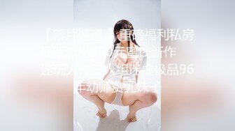 一个屁股很逗的泡友