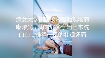 极品女主播“Julz”与男友私拍流出❤️被猥琐男友各种啪