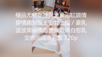 肤白貌美翘臀女神 高抬玉腿享受高潮