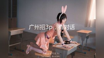 @20206989410 用户上传：我在开车我的朋友却在后座开心