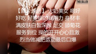 妹子爽上头了坐鸡巴上面频率玩得这么快