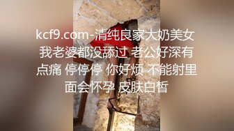 《极品女神⚡淫乱3P》红边黑丝女神娇妻被两个单男3p 娇妻被操的已经胡言乱语了 感受两个大鸡吧在体内同时抽送 一直叫 (4)