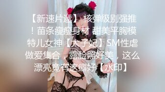 反差婊极品巨乳女神【buckycloud】不健康自拍视图流出