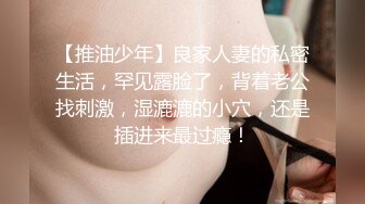 酒吧认识的青岛女大学生