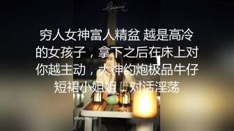 手势验证，婚纱少妇