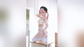 明星换脸，日本新生代90后女星吉冈里帆下海拍av，被男优掰开双腿捆绑干