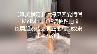 极品骚女友 Kimimonica 口活全集3