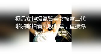 【韦惠雯】可爱学生妹和闺蜜开百合，奶头粉，天然无毛，一线天，舌吻，舔奶，互相抠穴玩女同