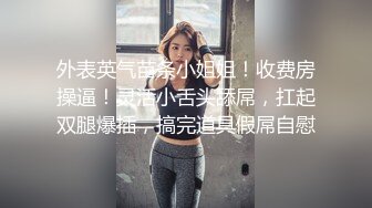 公司稽核专员反差美女何X庭与男友啪啪真实自拍流出 极品大波粉嫩嫩叫声超赞