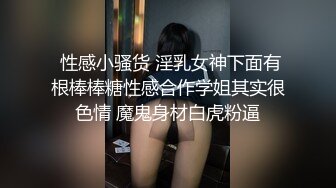 风骚御姐OL装扮，黑丝短裙很是性感，大战头套男，解开内衣一顿揉胸，主动骑乘爆插，正入猛操小穴