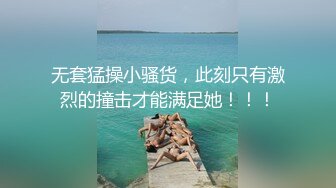 ⚫️⚫️精品露脸网红！OF顶级身材反差婊【糖果可乐】最新10月订阅福利⑤，喜欢开淫趴，百合紫薇