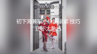 ❤️❤️✿最新青春无敌！推特极品长腿宝藏级福利姬【艾娃】定制私拍，裸舞道具紫薇相当诱人