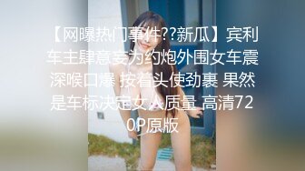 清纯而又骚气，肥臀巨乳母狗被狂操输出最后内射（简芥学女主）