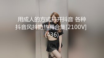 【飞刀探花】23岁漂亮小姐姐，身材好，大长腿，漫游女上位，激情交合娇喘销魂动听