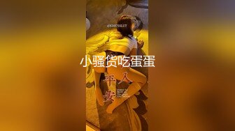 唐安琪 性感修女服饰 曼妙身姿梦幻入魂 柔美身段摄人心魄