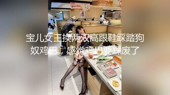 反守为攻皮鞭捆绑调教木子20cm假鸡鸡插穴